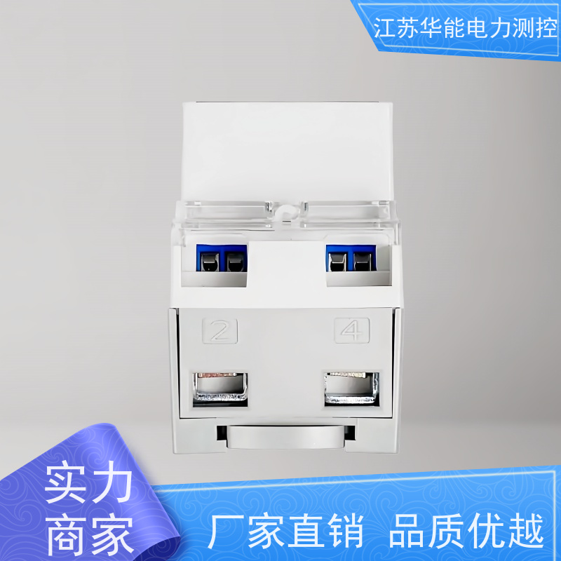 华能电力ADL3000-E-A/KC预付费电子式电能仪表-欢迎来电咨询