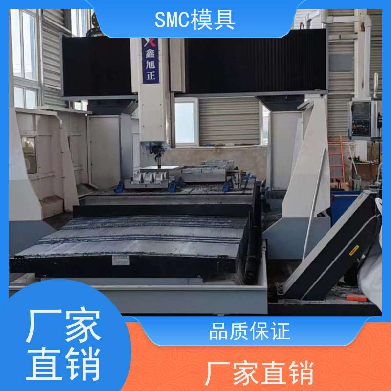 恒石 BMC模具 可定制