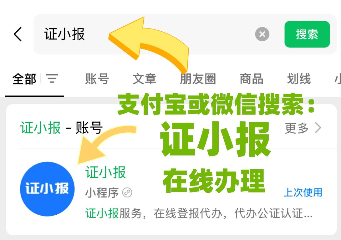 山东广电授权多少价格