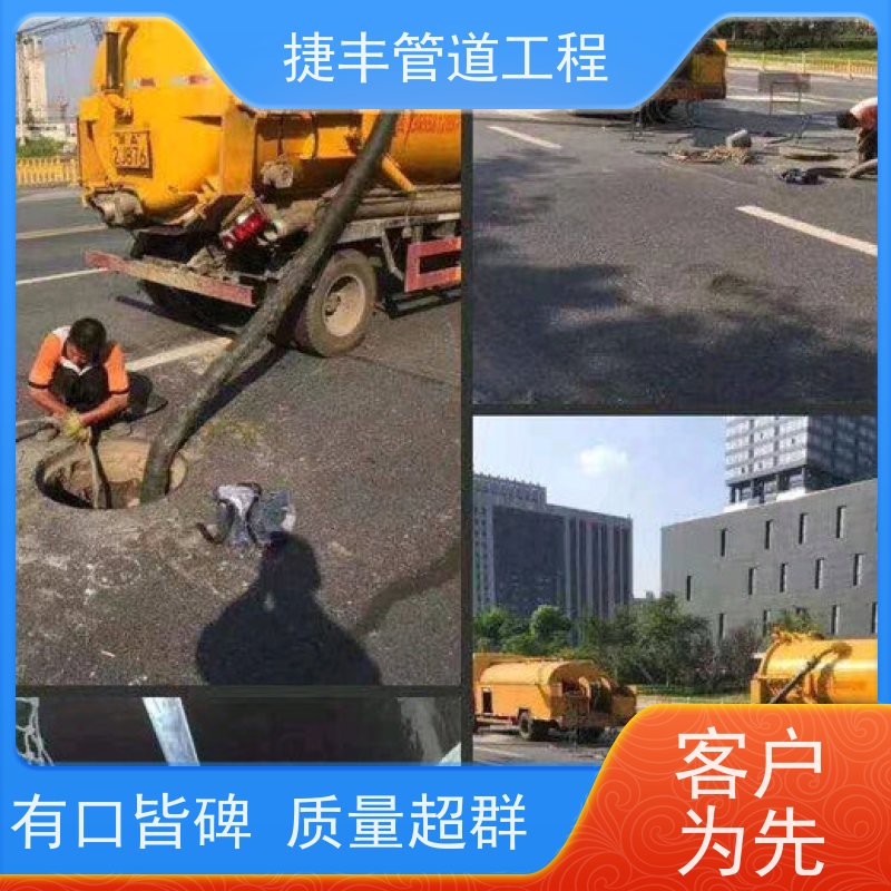 无 锡市滨湖区 小区管网养护 管道疏通 本地公司