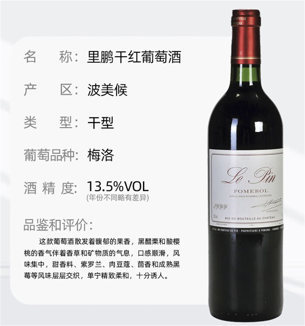 从化回收红酒/回收里鹏红酒电话