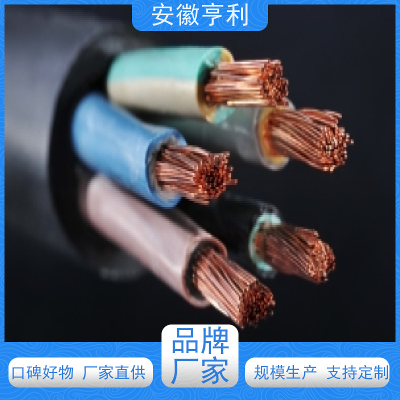 安徽亨利仪表电缆有限公司 严格检测 阻燃控制电缆 6*1.5
