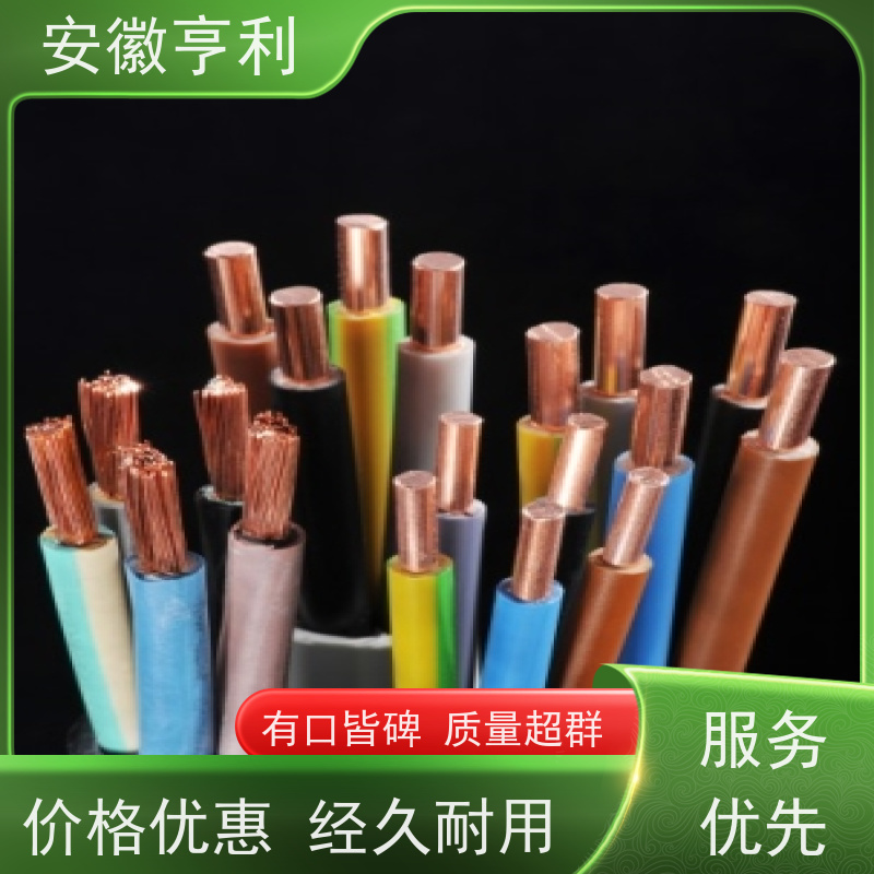 安徽亨利仪表电缆有限公司 7*1.5 严格检测 本安控制电缆