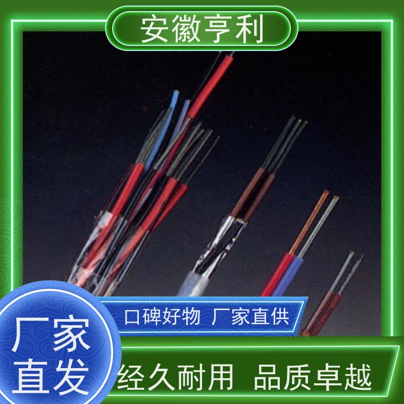 安徽亨利仪表电缆有限公司 品质保证 监控信号线 6*1.5
