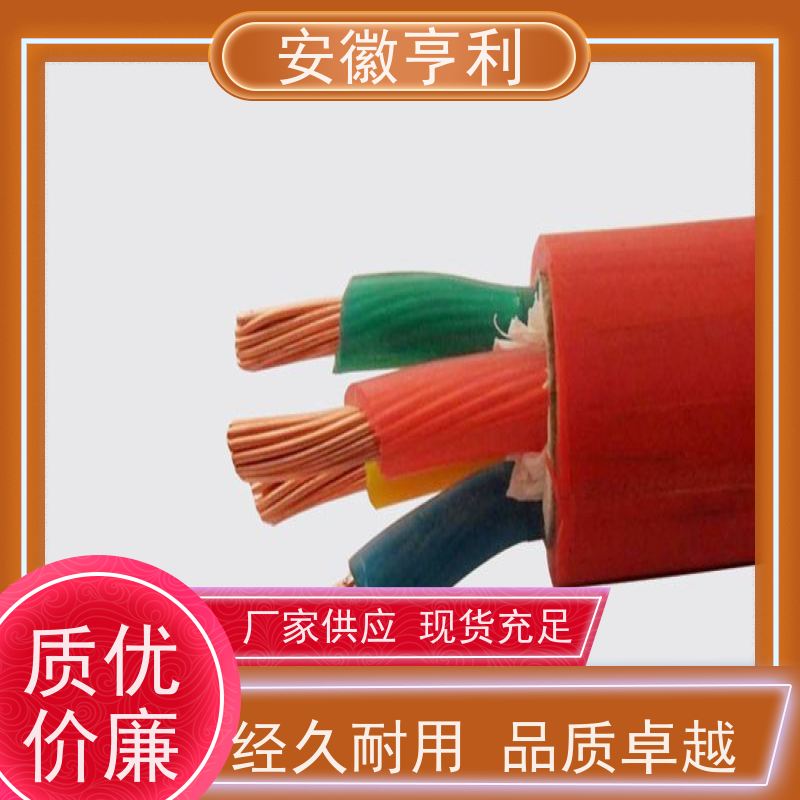安徽亨利仪表电缆有限公司 22*1.5 信号传输 仪表控制电缆