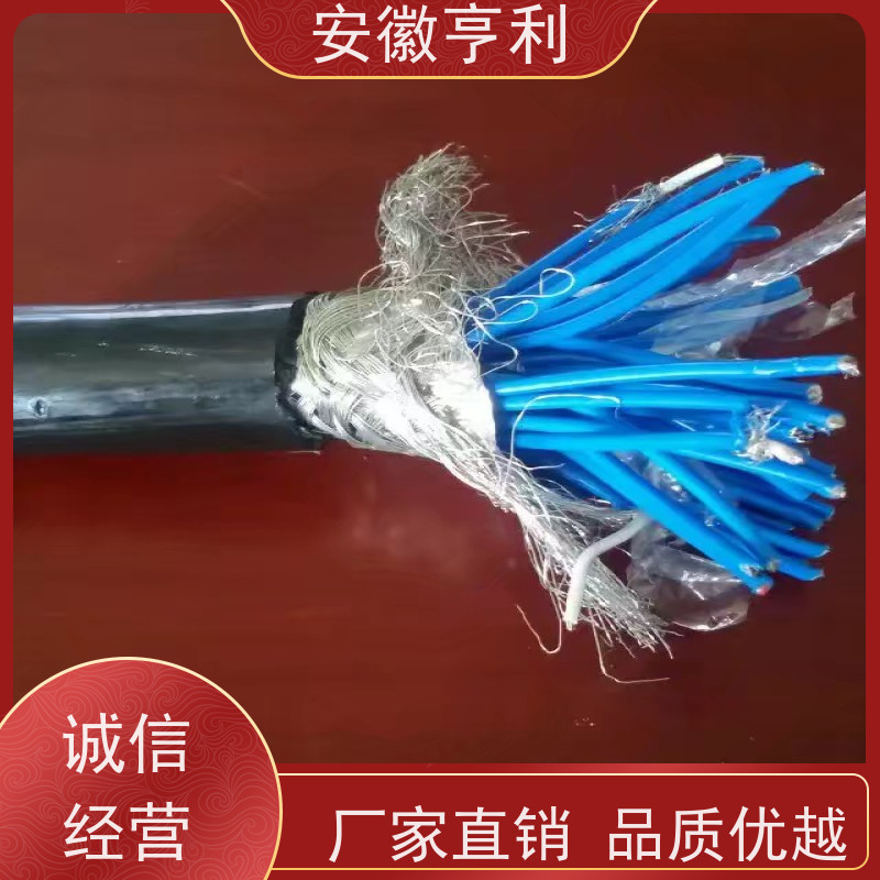 安徽亨利仪表电缆有限公司 品质保证 本安控制电缆 4*1.5