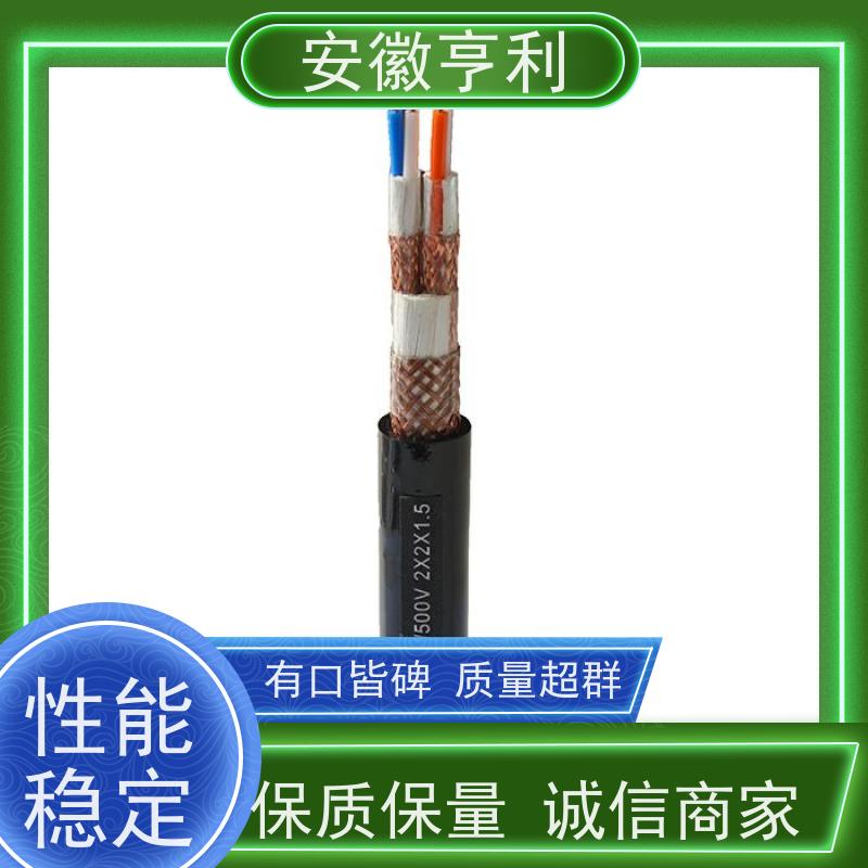 安徽亨利仪表电缆有限公司 9*1.5 品质保证 监控信号线