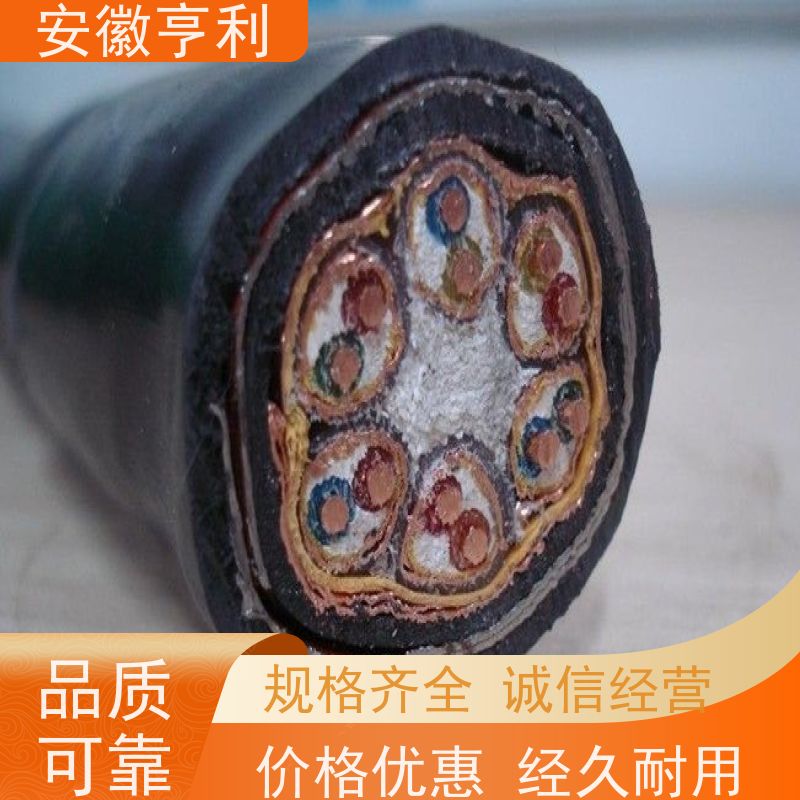 安徽亨利仪表电缆有限公司 无氧铜 监控信号线 19*1.5