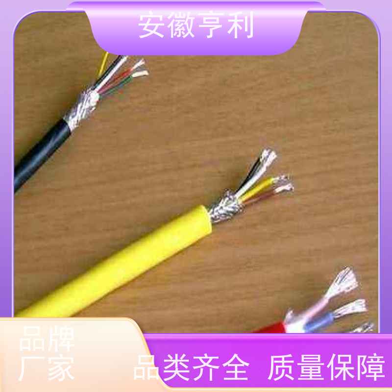 安徽亨利仪表电缆有限公司 性能稳定 支持定制 16*1.5