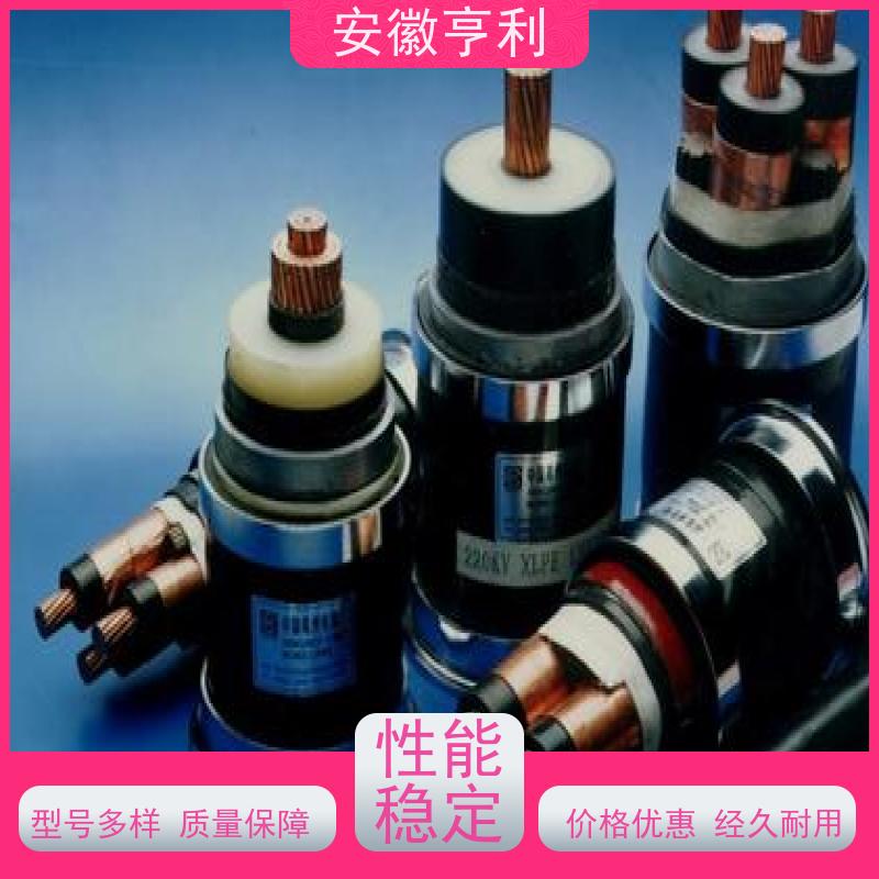 安徽亨利仪表电缆有限公司 24*1.5 品质保证 硅橡胶控制电缆