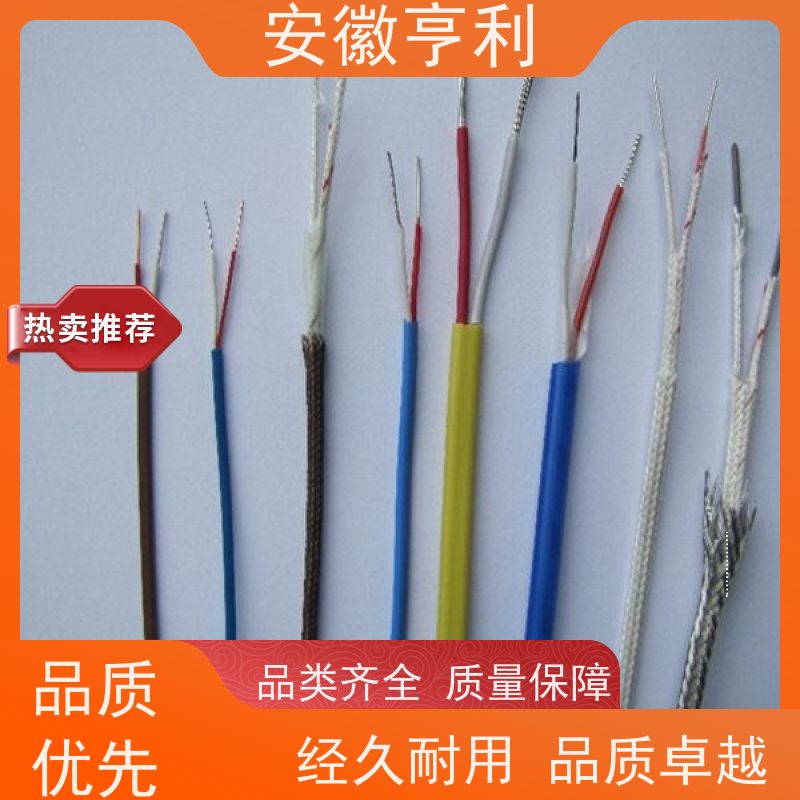 安徽亨利仪表电缆有限公司 性能稳定 额定电压450/750V 12*1.5