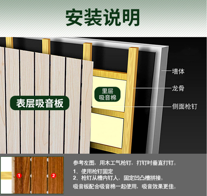 电影院墙面吸音板197*2440*15mm 木质表面 吸音效果好