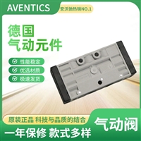 全国包邮R422000480全新安沃驰气动阀