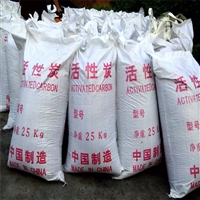 贵州果壳活性炭生产工艺及厂家价格