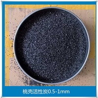 果壳活性炭滤料价格价位多少钱