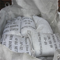 果壳活性炭滤料 果壳活性炭800碘值的多少钱一吨