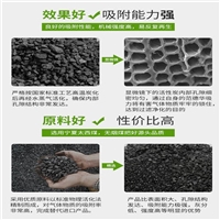 果壳活性炭价格表 果壳活性炭用于空气净化触媒载体及黄金提取等领域