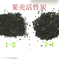 湖北果壳活性炭是一种有效的废气处理材料-颗粒炭