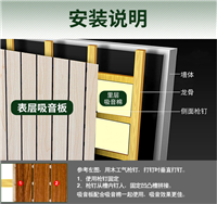 电影院墙面吸音板197*2440*15mm 木质表面 吸音效果好