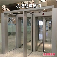 机场防反流闸机AB门防回传闸机防回流通道