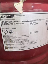 湖北回收过期食品添加剂染料现金交易