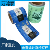 高阻隔香水铝箔塑封膜食品级PET/Al/LDPE复合铝洁净无菌真空卷膜