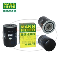 MANNFILTER曼牌滤清器油滤W940/18