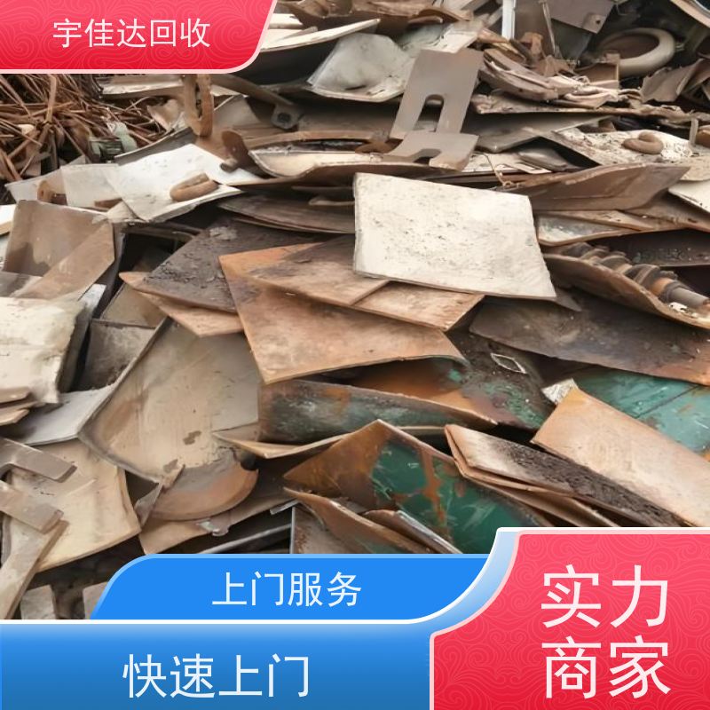 遂宁废铝回收厂商