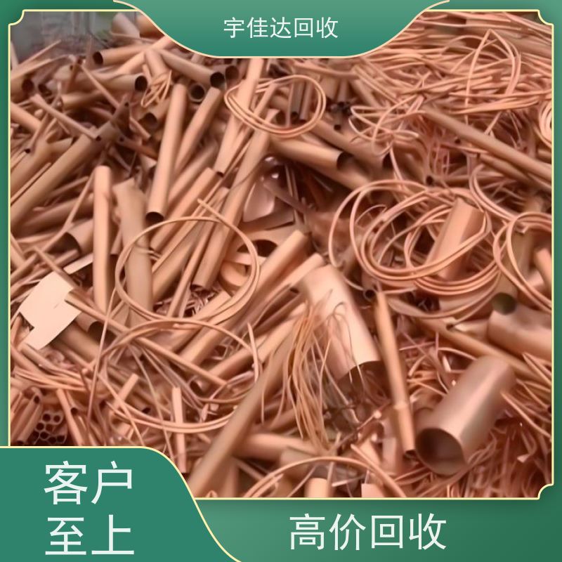 绵阳不锈钢回收公司电话