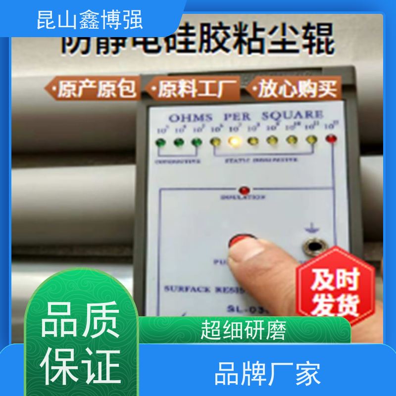丁基粘尘胶辊1200鑫博强无尘车间高粘性去污