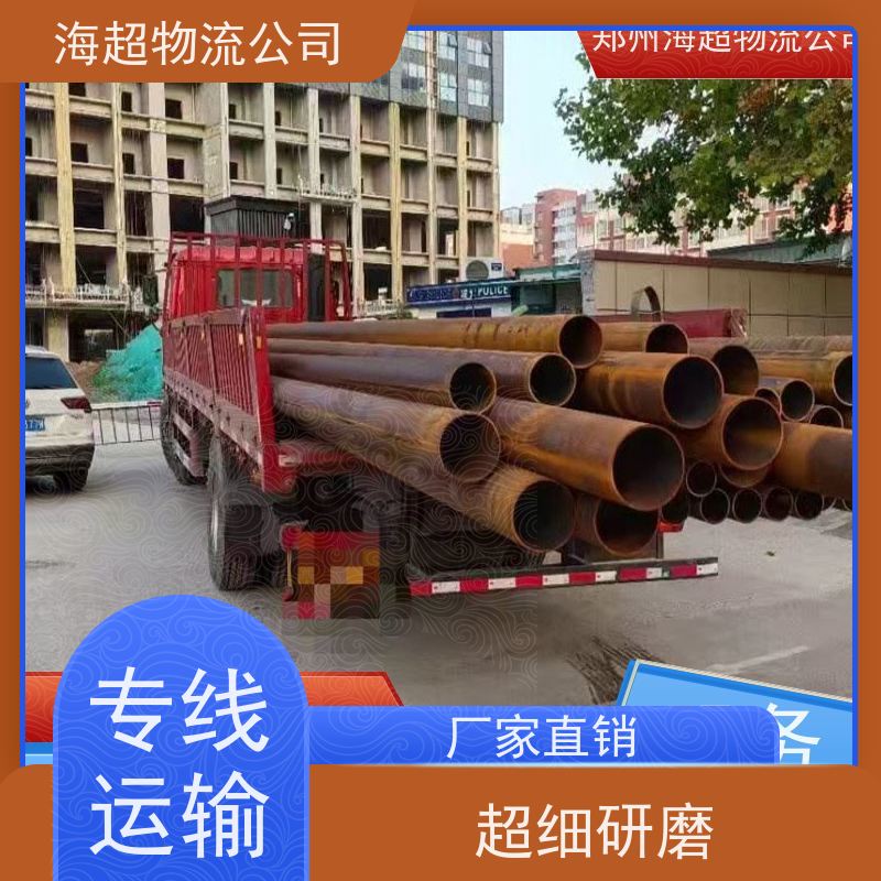 郑州到安阳市搬家公司电话天天发车2026