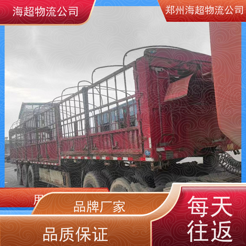 郑州到枣庄市4米2货车电话天天发车2026