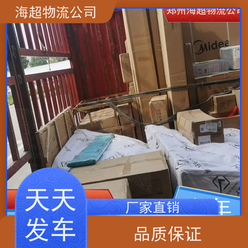 郑州到赣州市物流公司天天发车2026