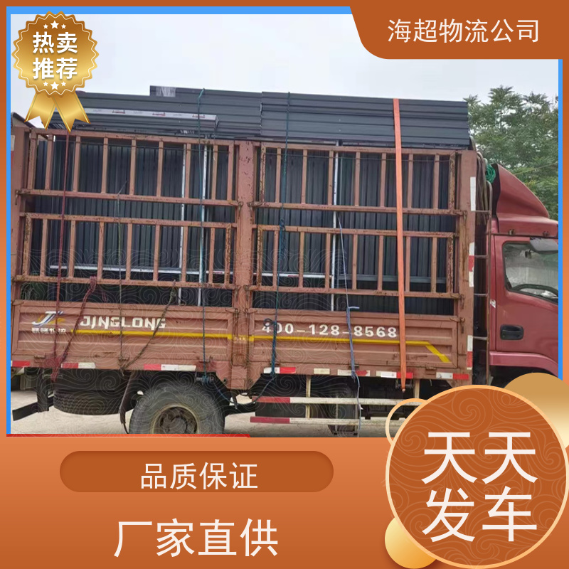 郑州到烟台市4米2货车电话天天发车2026