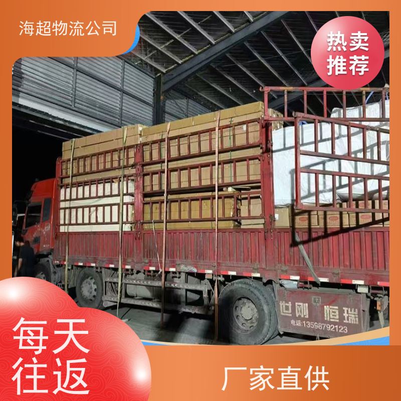 郑州到德州市物流公司天天发车2026