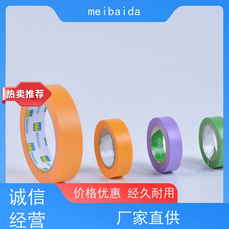 meibaida 可反复粘贴 江门市 分切精度高0.1mm 低粘胶带