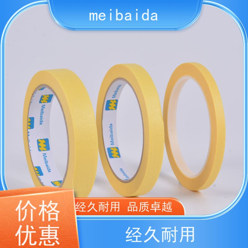 美百达 分切精度高0.1mm 可定做 不残胶 低粘胶带