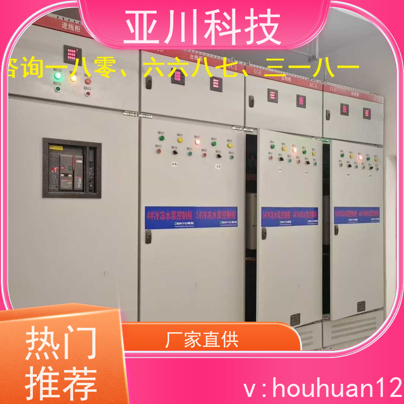vtk-c照明模块长期供应 