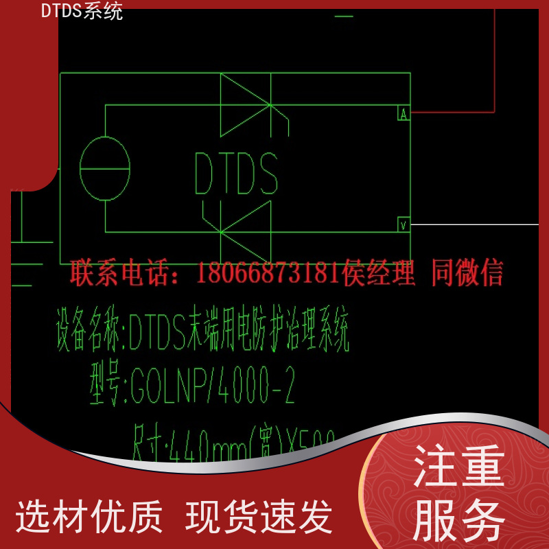 医院交互式巡检模块MLVAT-A+DTDS末端用电防护系统接线说明