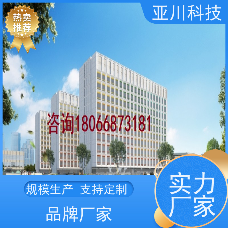陕西AI赋能IBMS楼宇集成化系统维护管理开放数据结构，实现信息共享