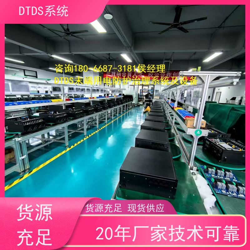 办公楼DTDS末端系统+末端治理系统DTDS接线说明