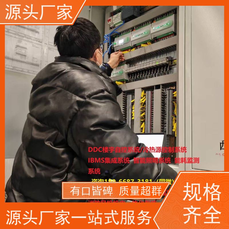  医院PLC楼宇自控DDC+冷热源控制系统配置方案