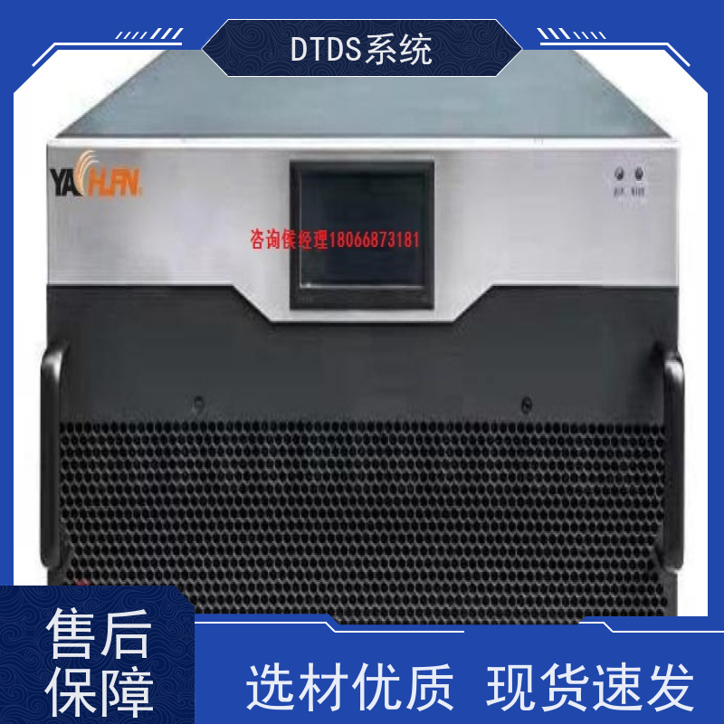  保定DTDS实时监控模块+3D可视化后台系统报价方案
