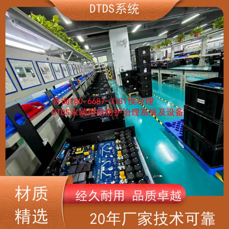 武汉DTDS-IOT数据平台+末端治理系统DTDS项目支持
