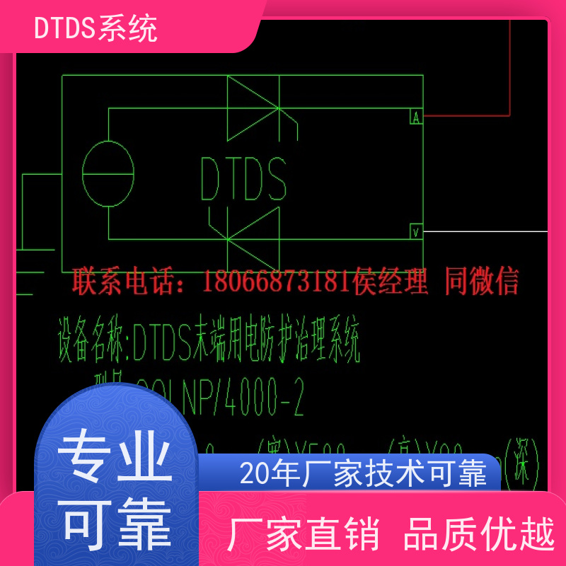  医院标准接口模块MLV-SMMP+DTDS系统+楼宇自控DDC系统配置方案