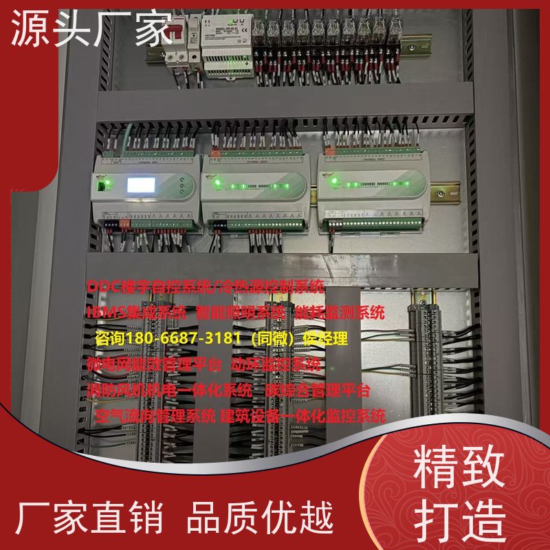  本地服务ip型ddc控制器+冷热源控制系统解决方案