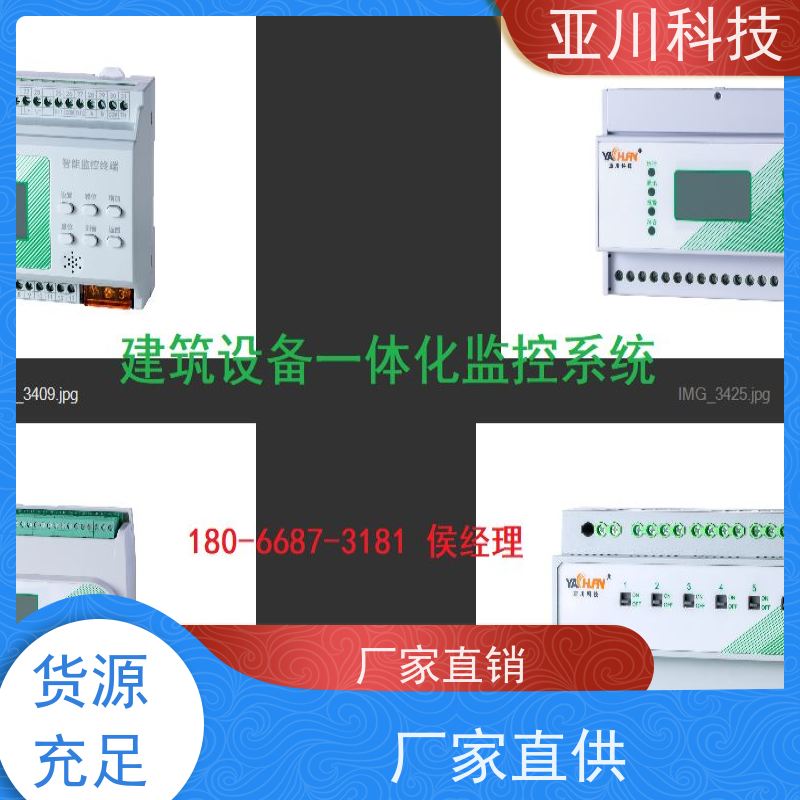 学校LDN2000-A-XS-A循环水泵控制器技术支持 