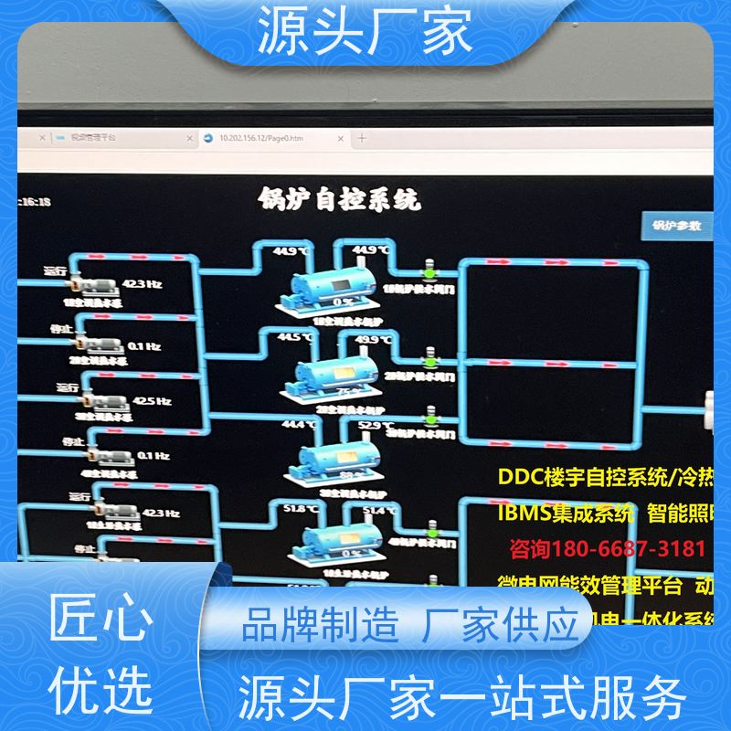  数据中心ip型ddc控制器+综合能源管理平台20年厂家服务 
