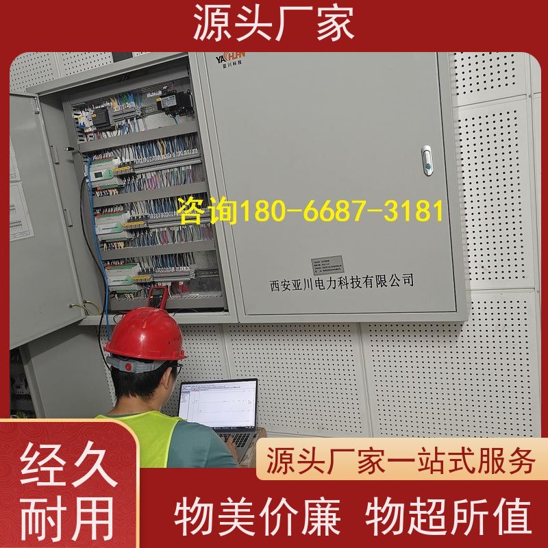  学校楼宇自控DDC控制器+动环监控系统技术支持