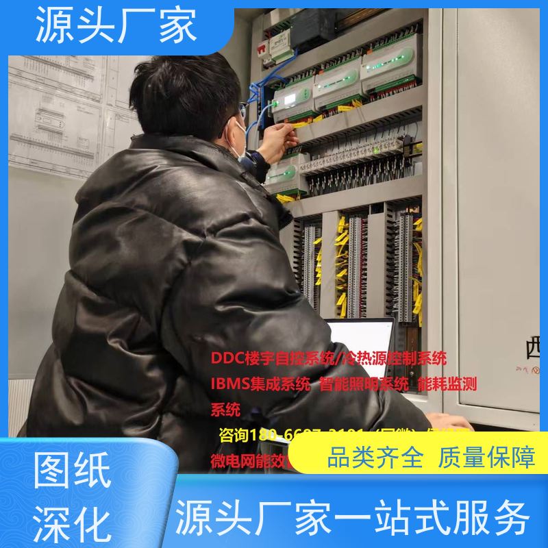 江苏BAS楼宇自控DDC系统+动环监控系统20年厂家服务